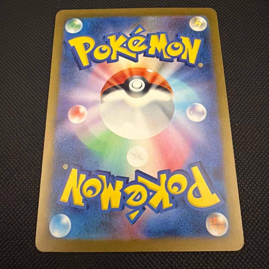 ポケモンカード メガカイリューex sar MEGAドリーム