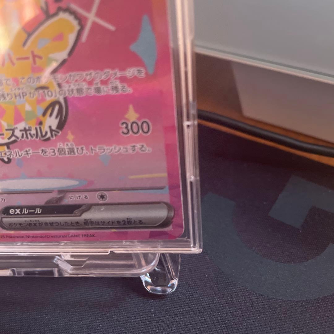 【センタリング良好・本日限定価格‼️】ピカチュウex sar