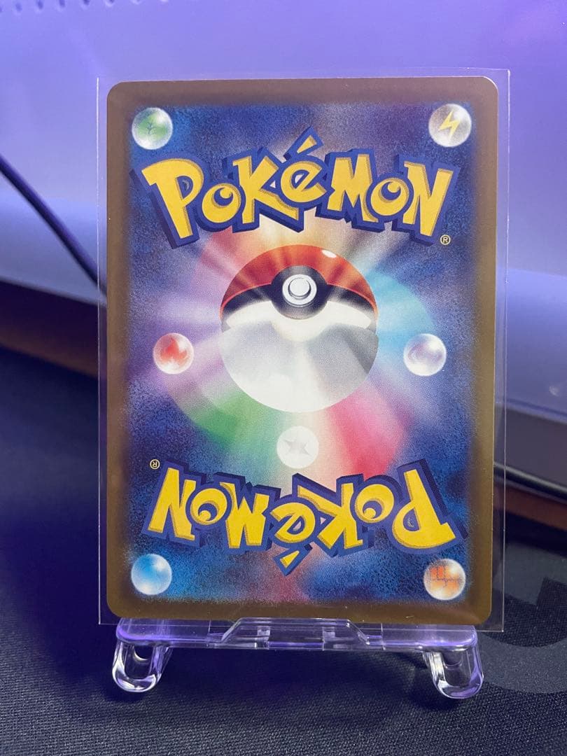 【センタリング良好・本日限定価格‼️】ピカチュウex sar