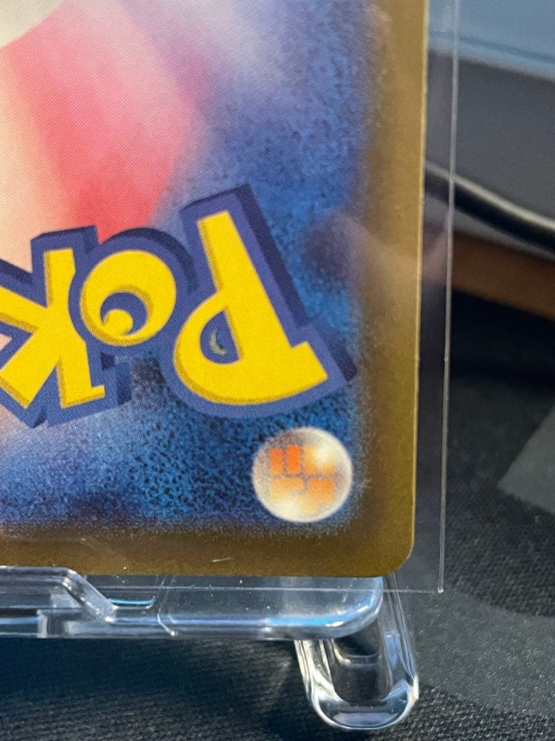 【センタリング良好・本日限定価格‼️】ピカチュウex sar