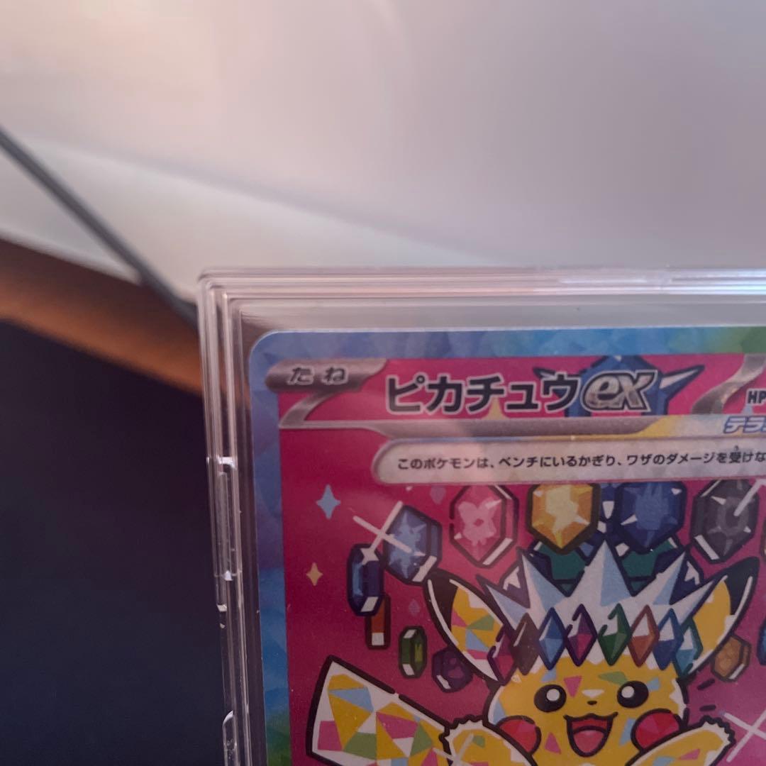 【センタリング良好・本日限定価格‼️】ピカチュウex sar