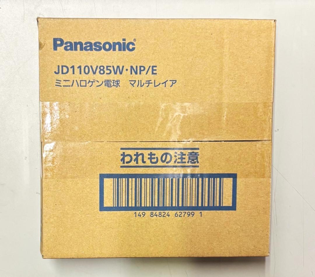 Panasonic JD110V85W・NP/E ミニハロゲン電球 ３０個