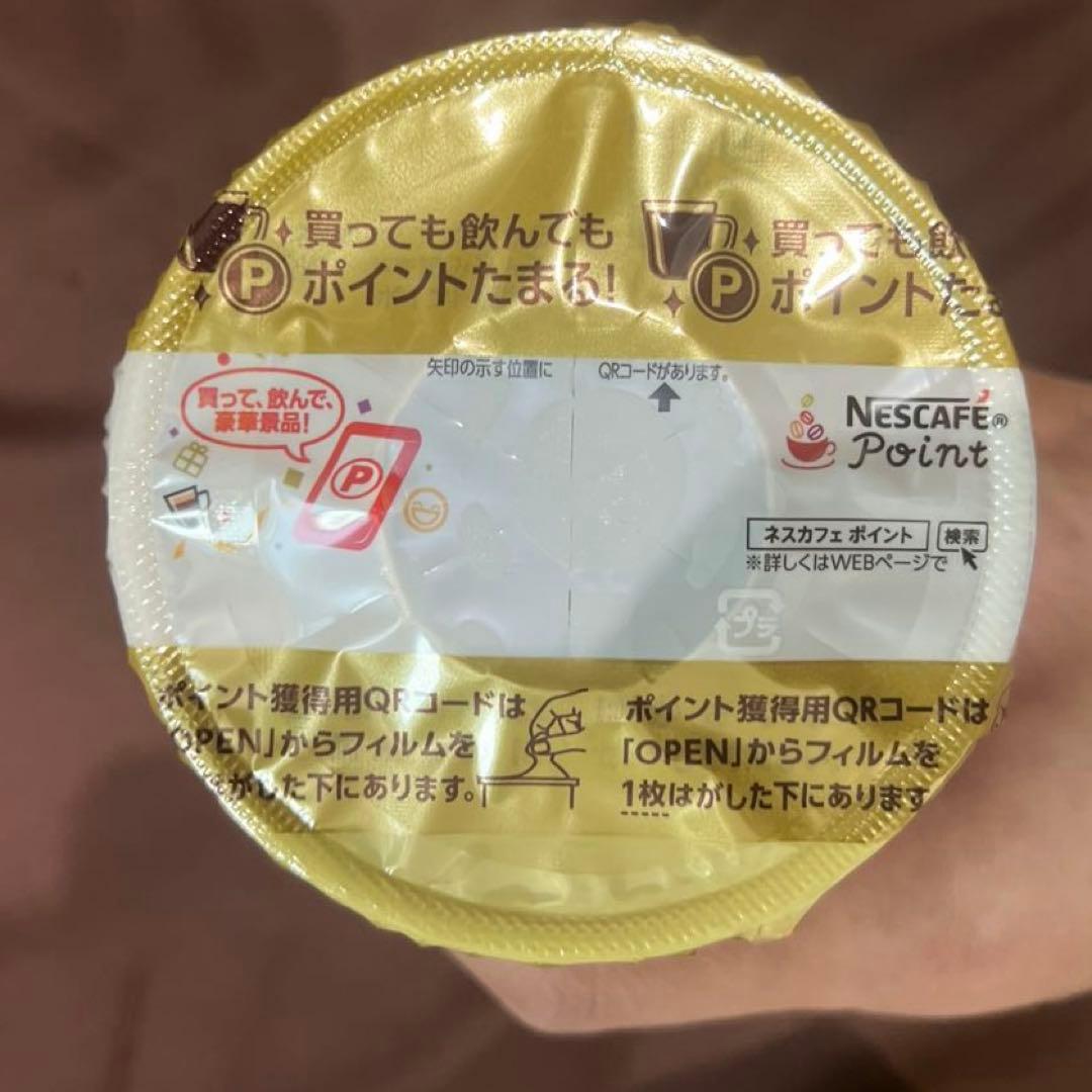 ネスカフェ ゴールドブレンド エコ＆システムパック 95g