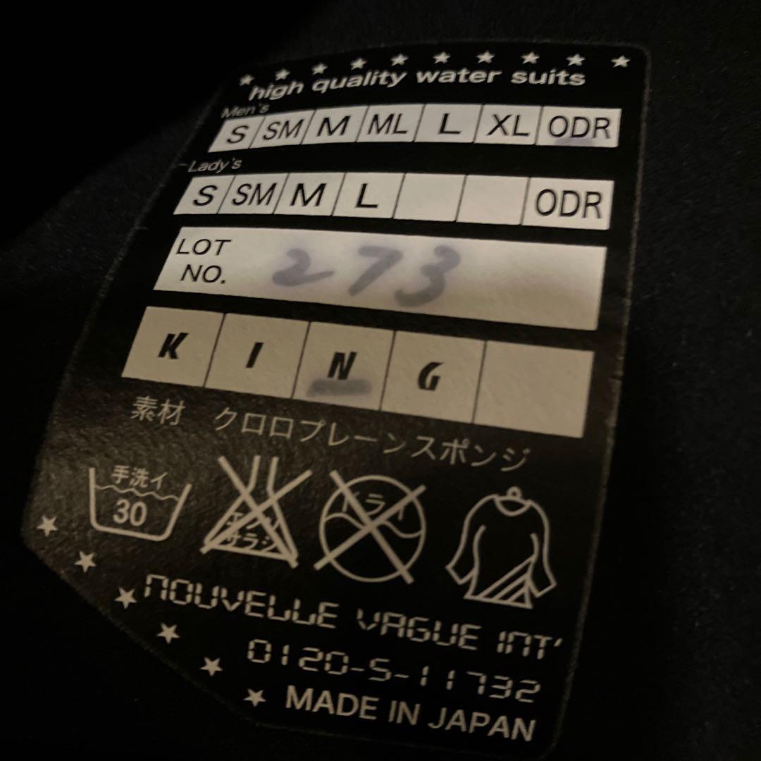 FCS セミドライスーツ ブラック 150 キッズ