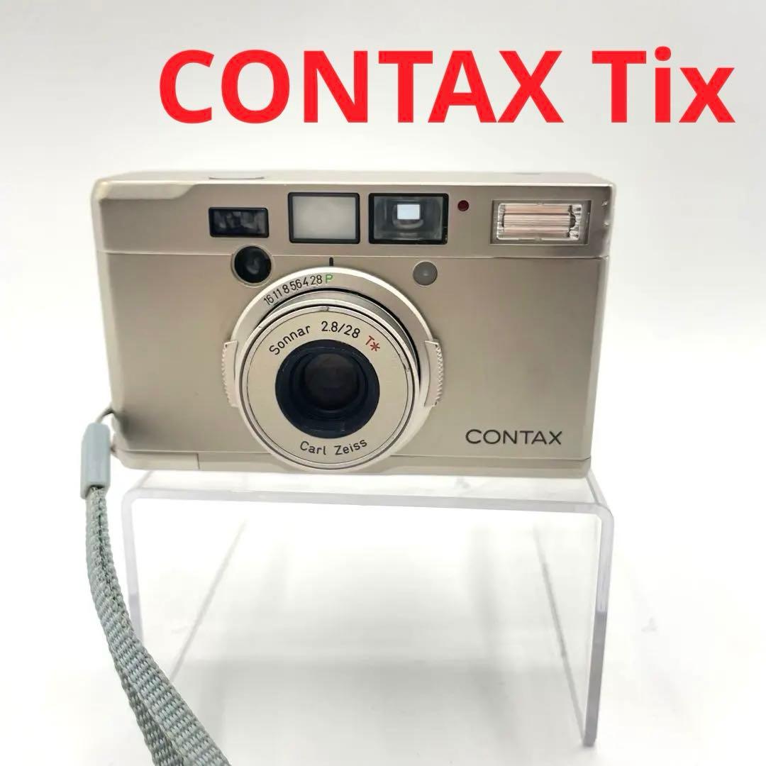 CONTAX Tix コンパクトフィルムカメラ