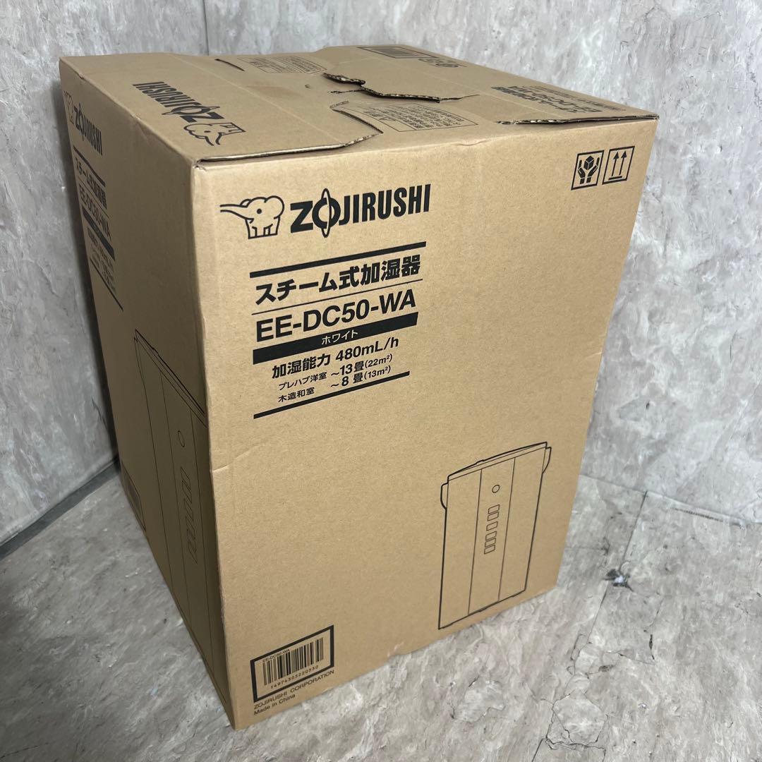 新品未使用 象印 ZOJIRUSHI スチーム式加湿器 EE-DC50-WA