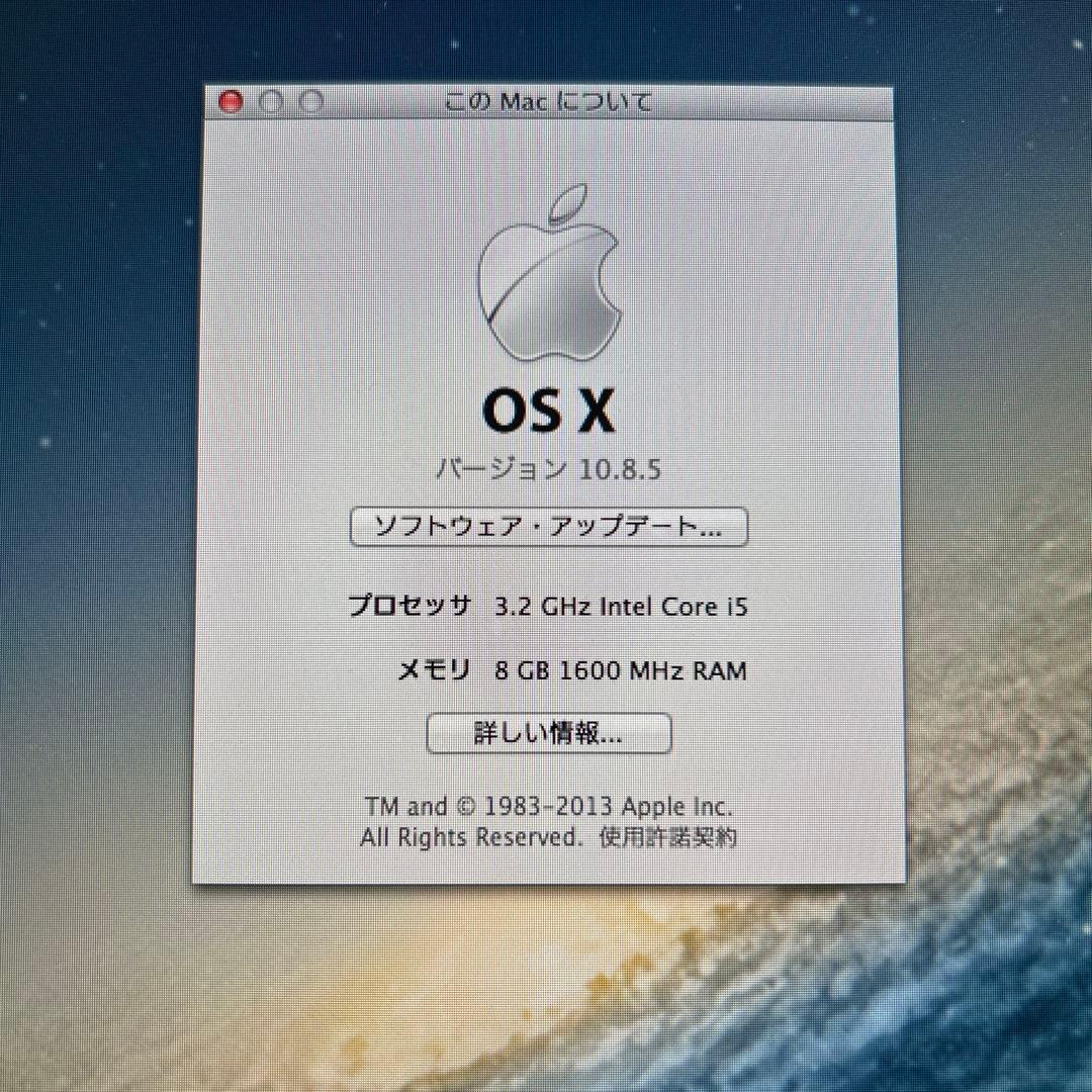 Apple iMac 3.2GHz Core i5 8GB RAM 27インチ