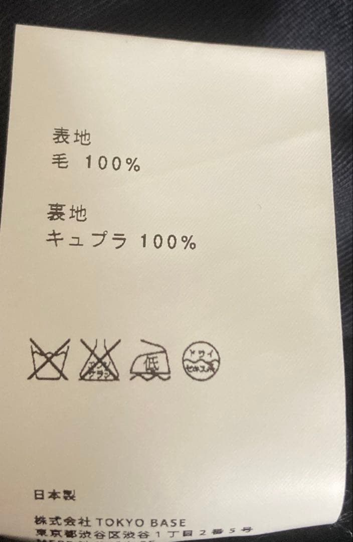 T*K様 UNITED TOKYO ユナイテッドトウキョウ セットアップ スーツ