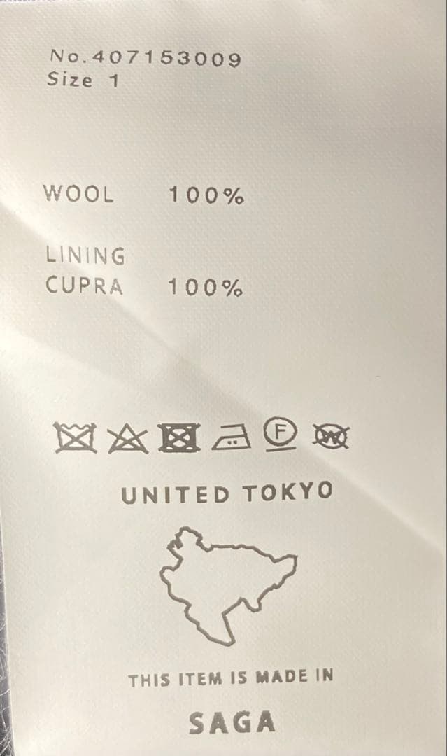 T*K様 UNITED TOKYO ユナイテッドトウキョウ セットアップ スーツ