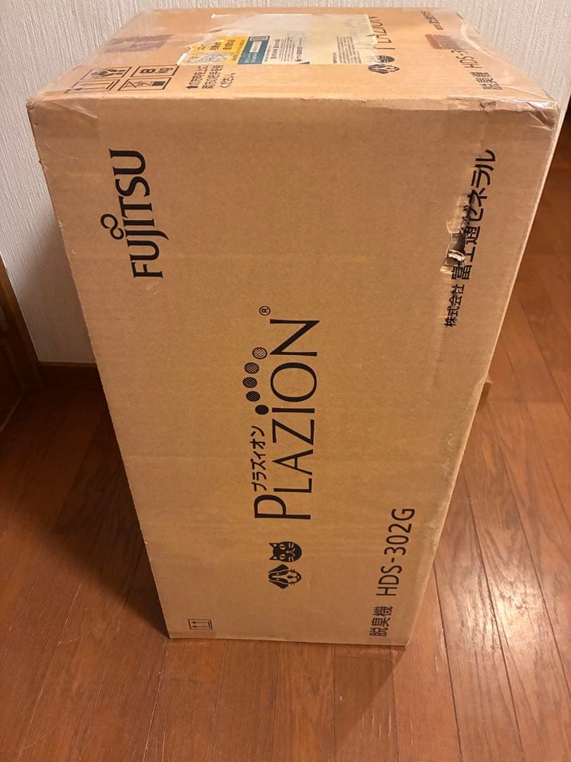 【新品】PLAZION プラズィオン　HDS-302G 未使用品　脱臭機　消臭