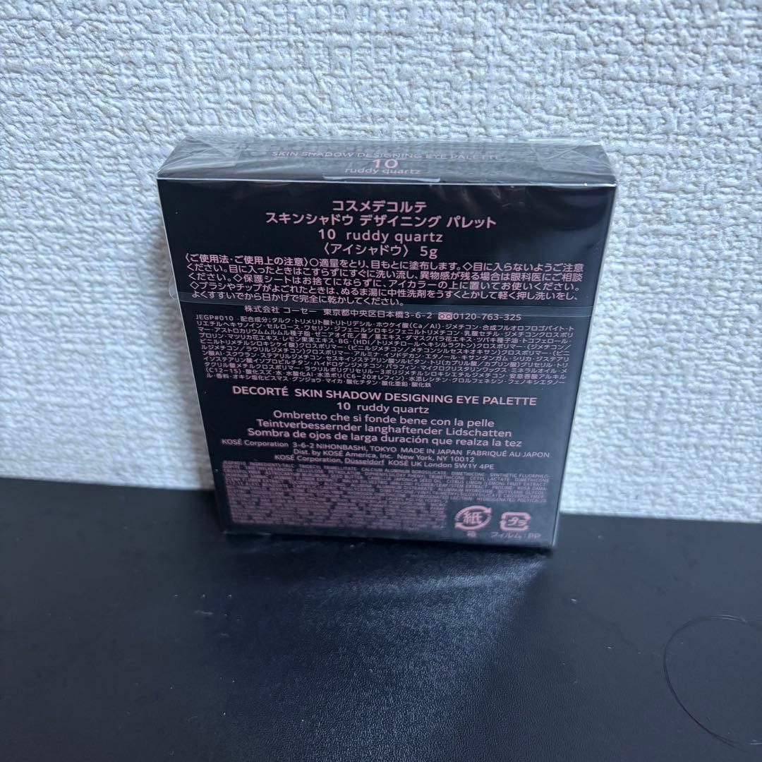 ❗️新商品•値下げ中❗️ コスメデコルテ　スキンシャドウ デザイニング パレット10
