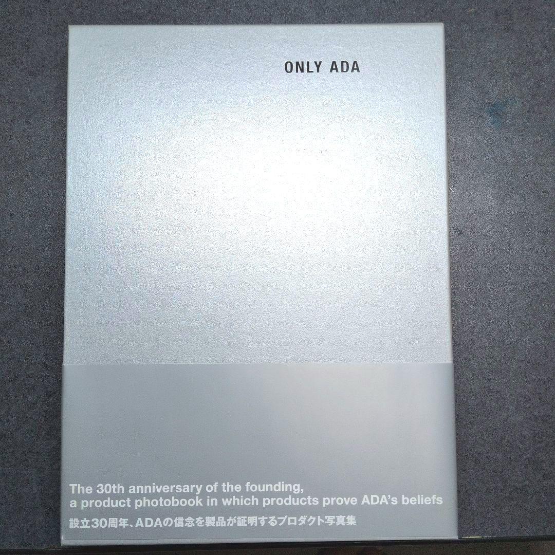 水草育成 ADA ONLY ADA