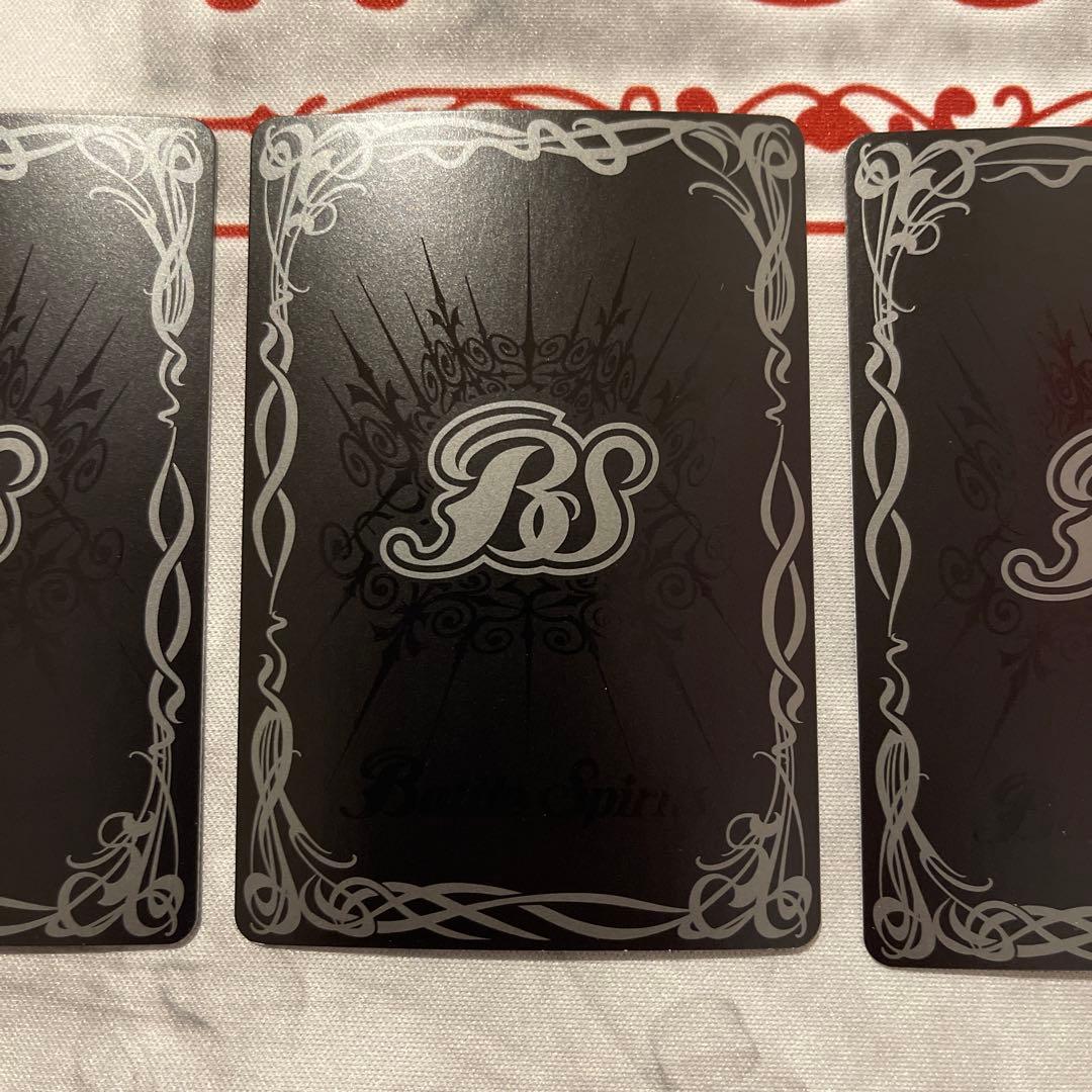 龍星皇メテオヴルムXV 3枚