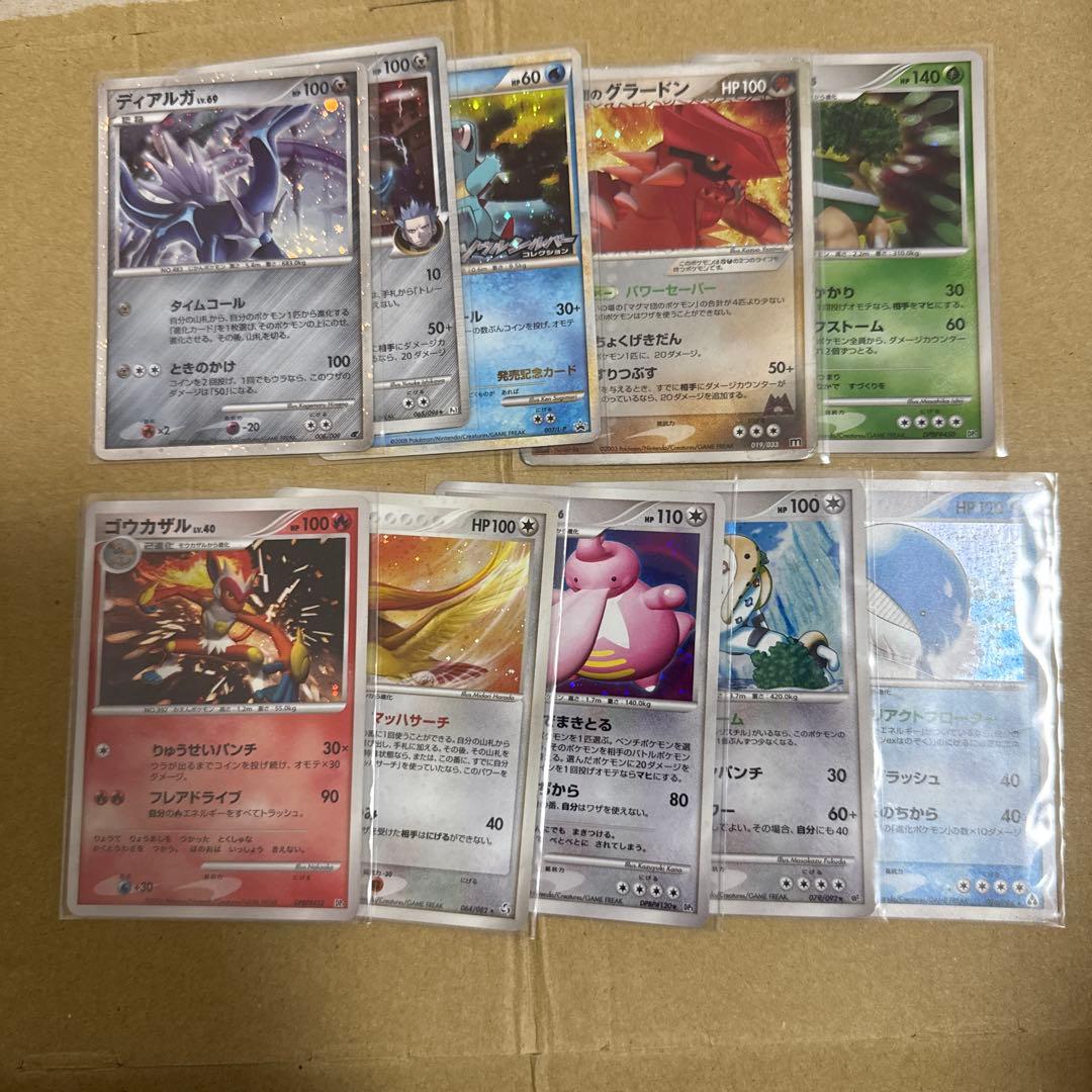 ポケモンカード　DP PT など　キラ　75枚　まとめ売り