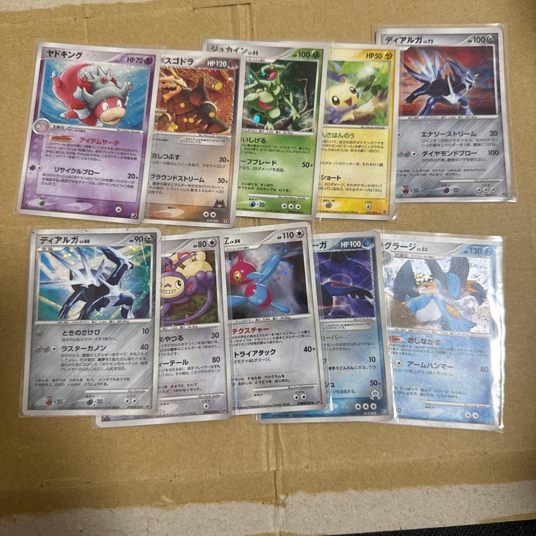 ポケモンカード　DP PT など　キラ　75枚　まとめ売り