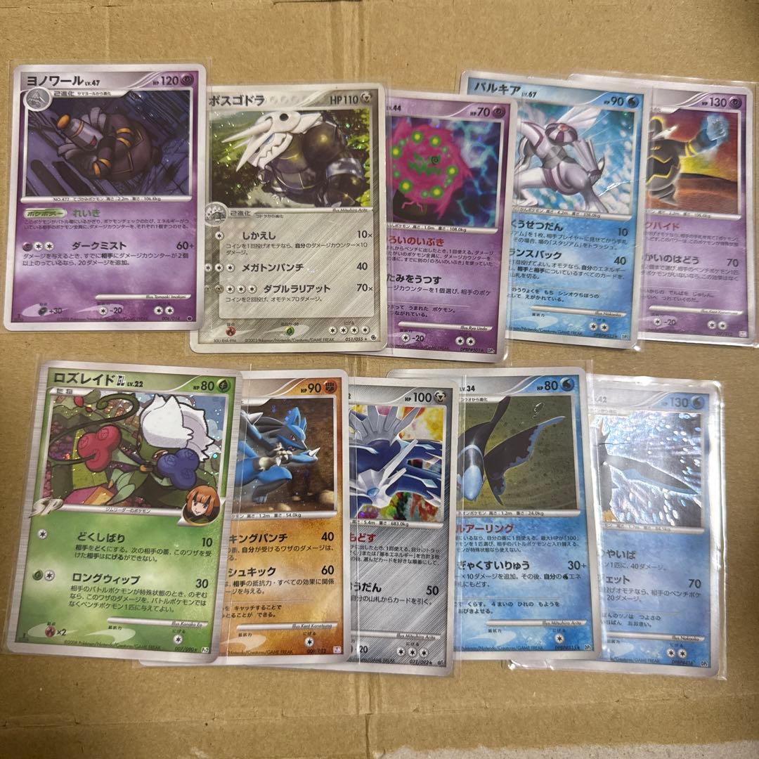 ポケモンカード　DP PT など　キラ　75枚　まとめ売り