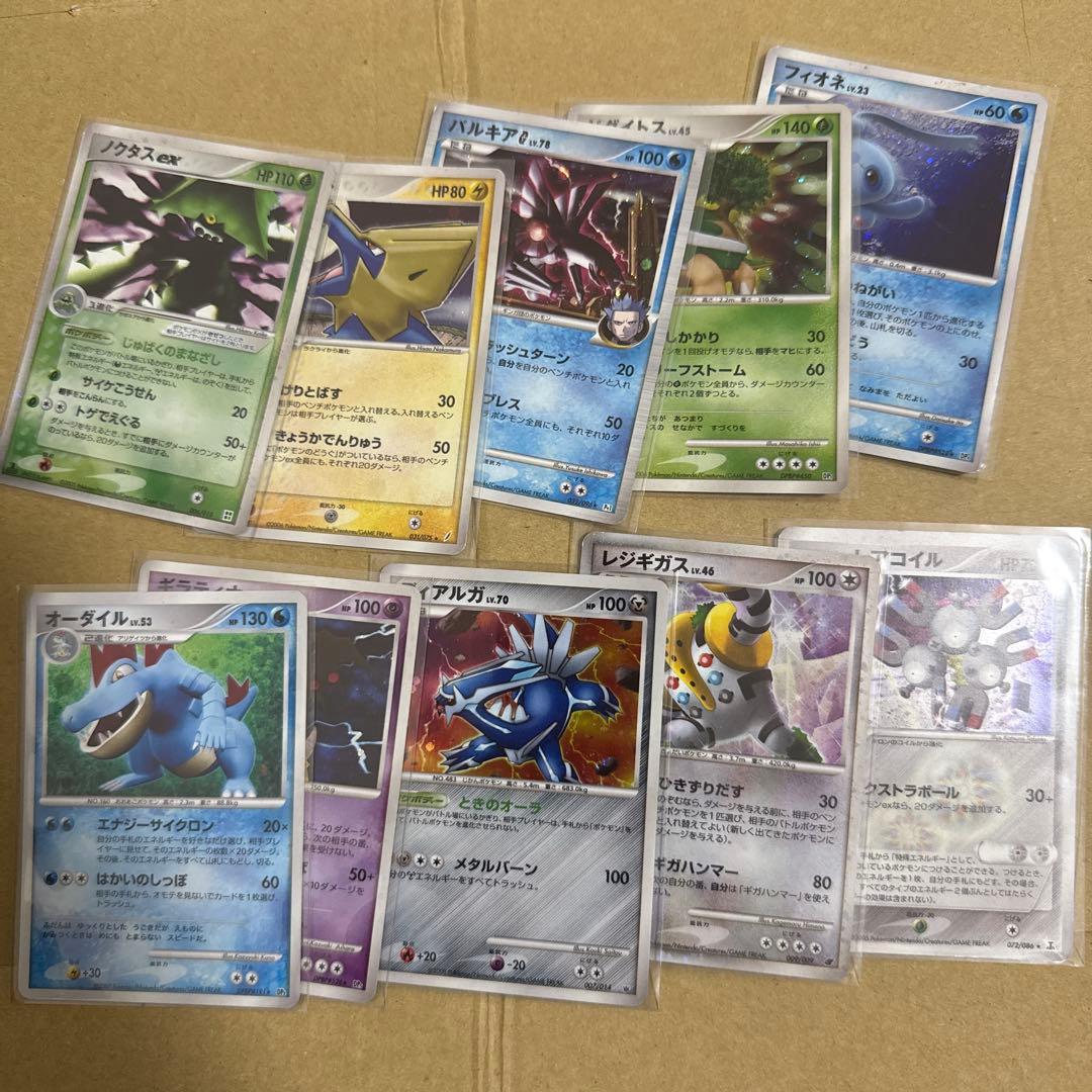 ポケモンカード　DP PT など　キラ　75枚　まとめ売り