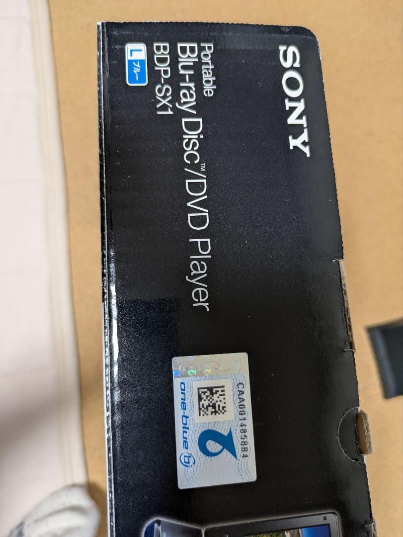 SONY ポータブル Blu-ray/DVDプレーヤー BDP-SX1