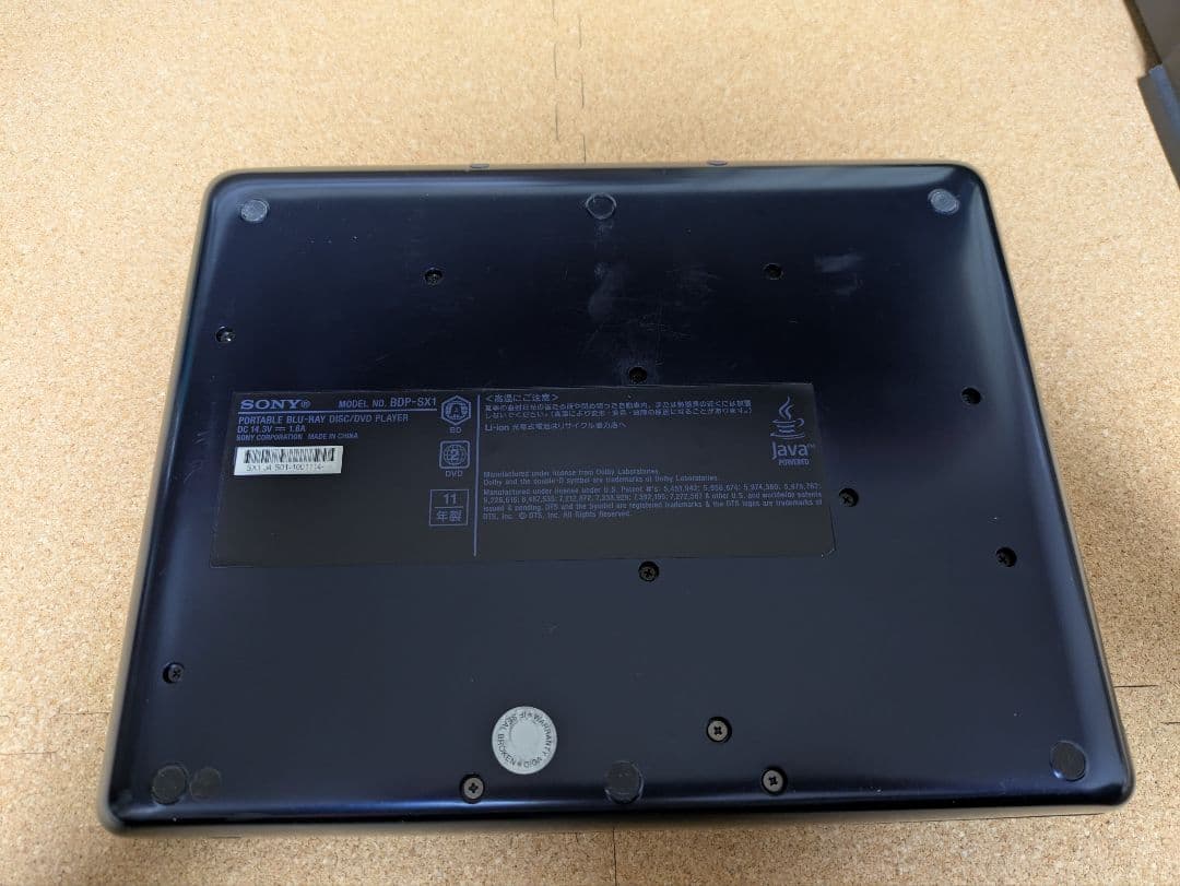 SONY ポータブル Blu-ray/DVDプレーヤー BDP-SX1