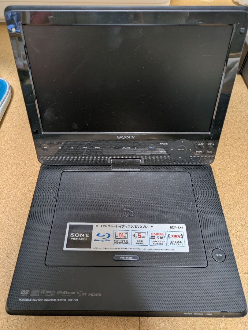 SONY ポータブル Blu-ray/DVDプレーヤー BDP-SX1