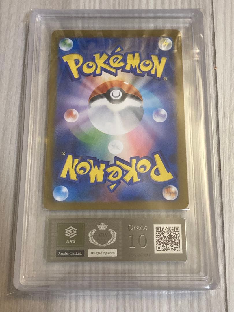 フクオカのピカチュウ　ARS10 ポケモンカード