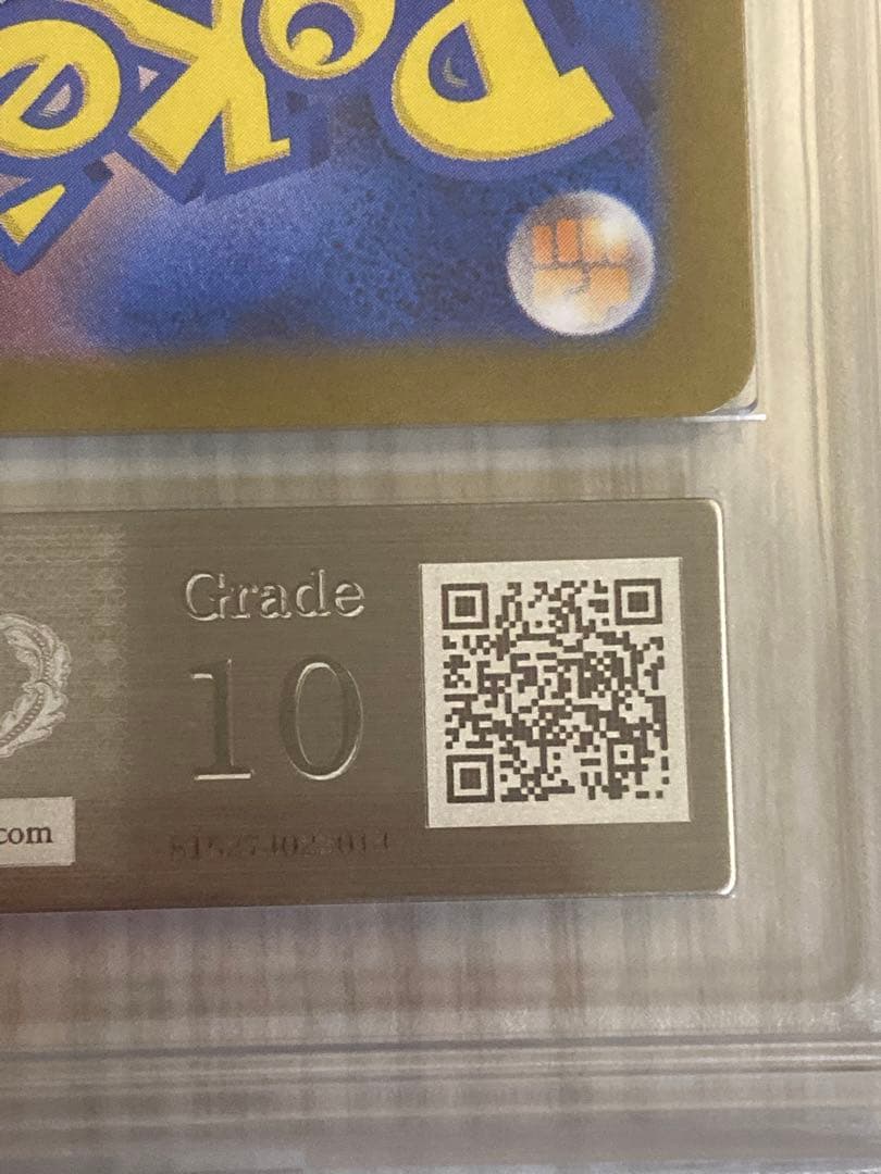 フクオカのピカチュウ　ARS10 ポケモンカード