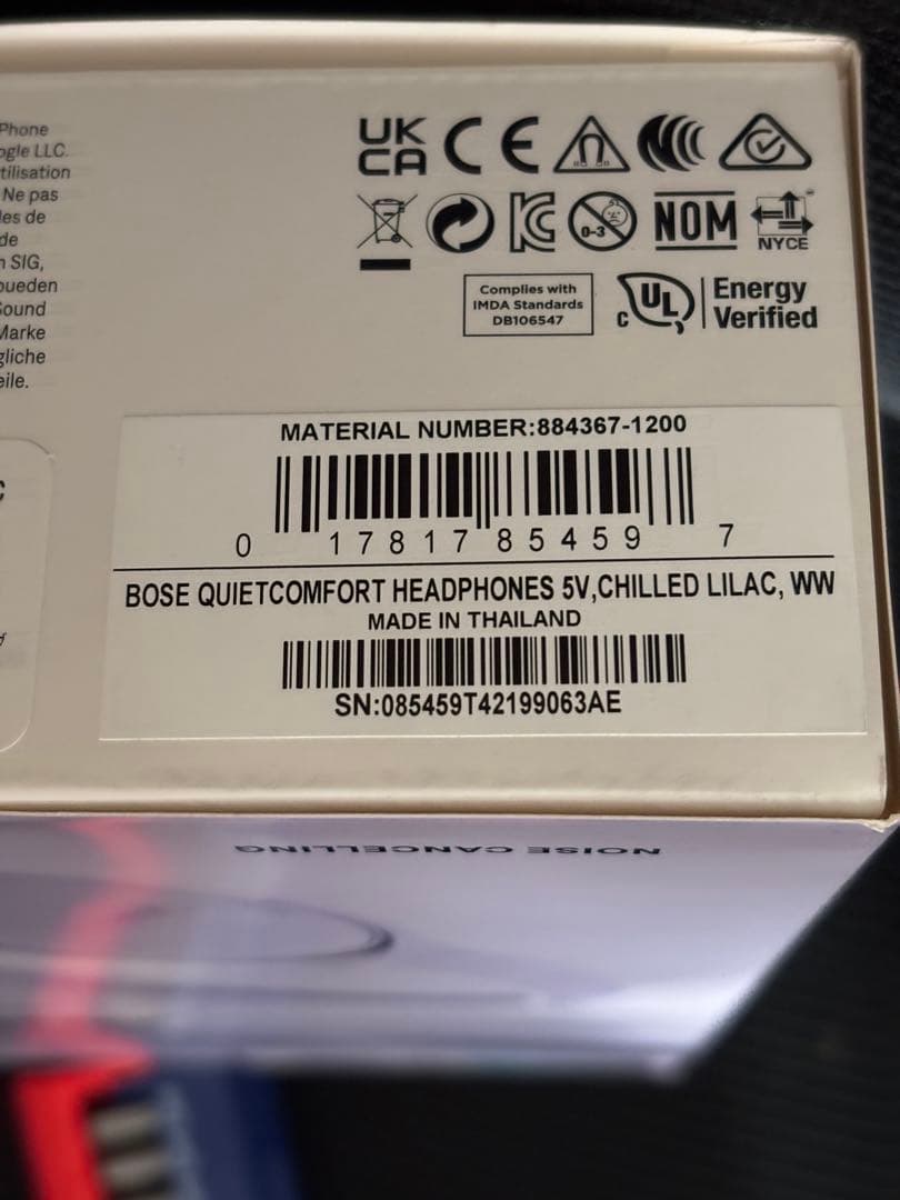 ヘッドホン Bose QuietComfort Headphones 884367-1200