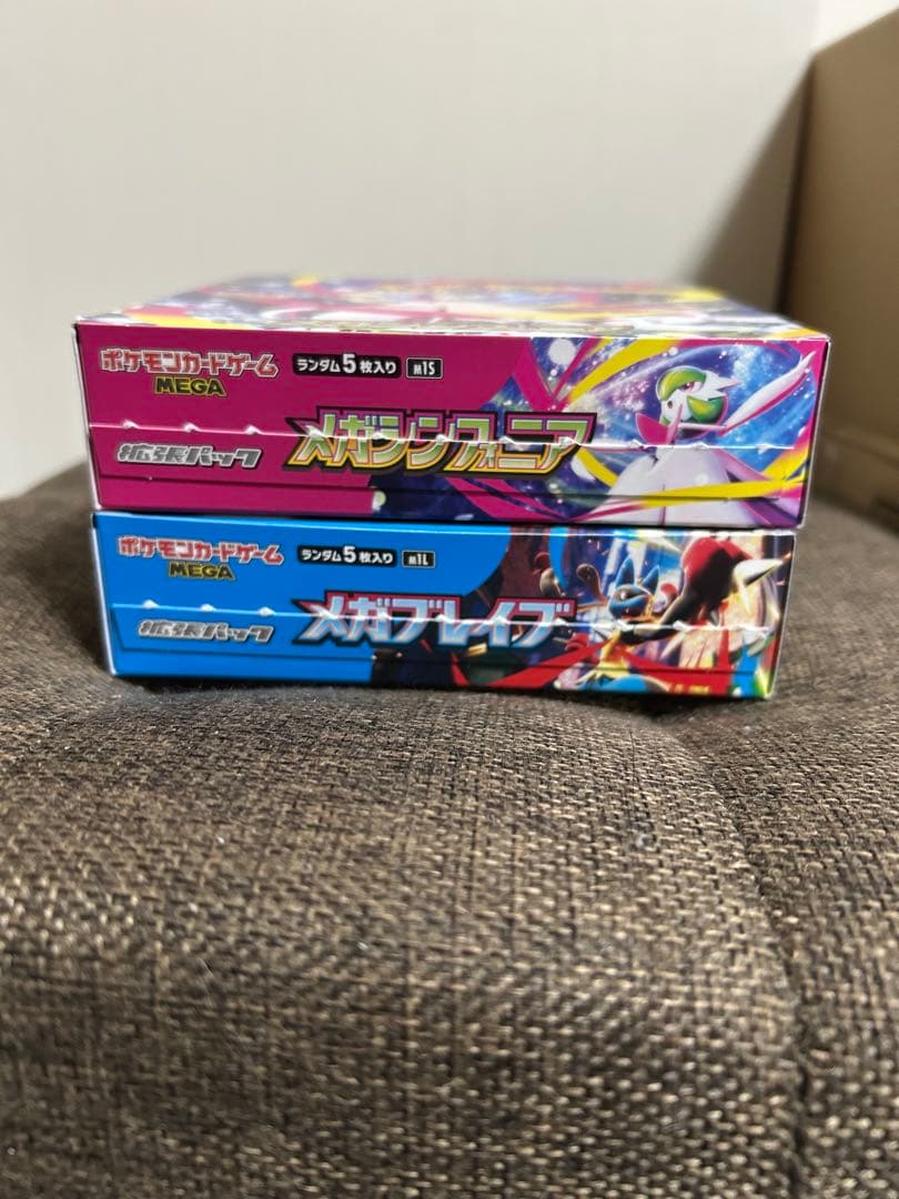 【即日匿名発送】ポケモンカード メガシンフォニア5BOX