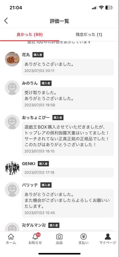 【即日匿名発送】ポケモンカード メガシンフォニア メガブレイブ 各1BOX