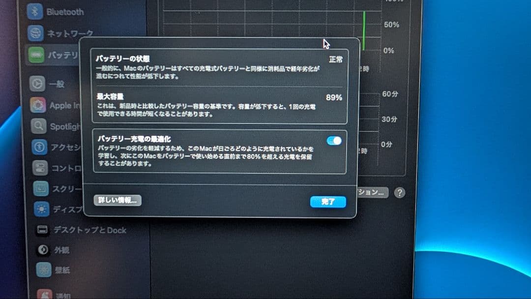 MacBook Air M2 8GBメモリ / 512GB