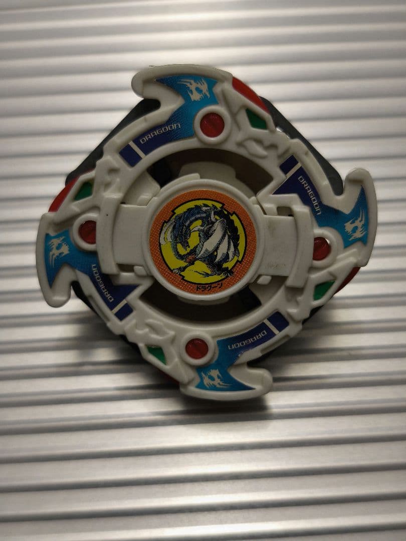 爆転シュートベイブレード　ドラグーン　まとめ売り