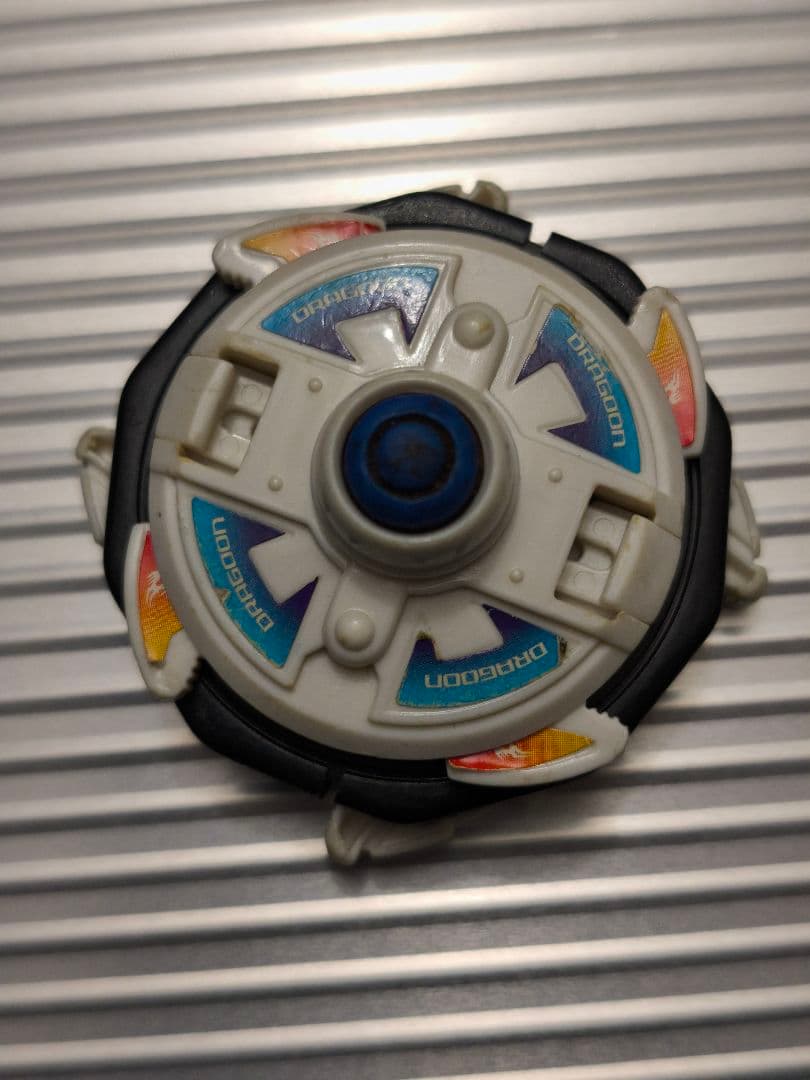 爆転シュートベイブレード　ドラグーン　まとめ売り