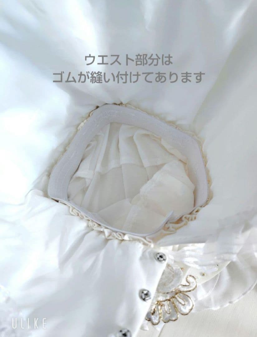 ビジューキラキラ ドレス 2着セット