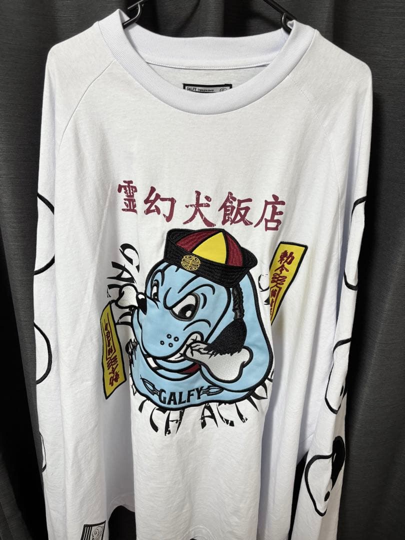 galfy 霊幻犬 ( キョンシー犬 )Tee ホワイト 萌え袖ロンt