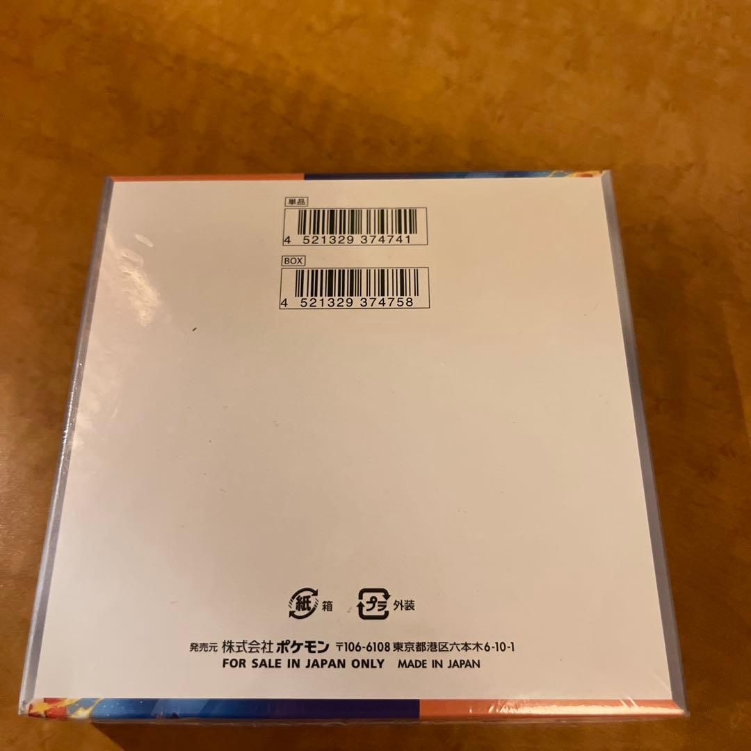 熱風のアリーナ　未開封ボックス　シュリンク付き box