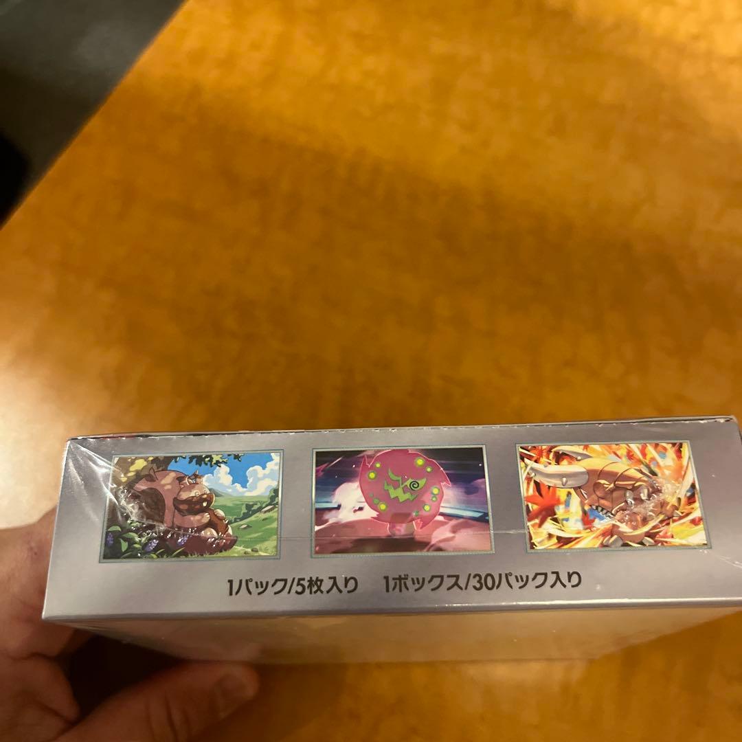 熱風のアリーナ　未開封ボックス　シュリンク付き box