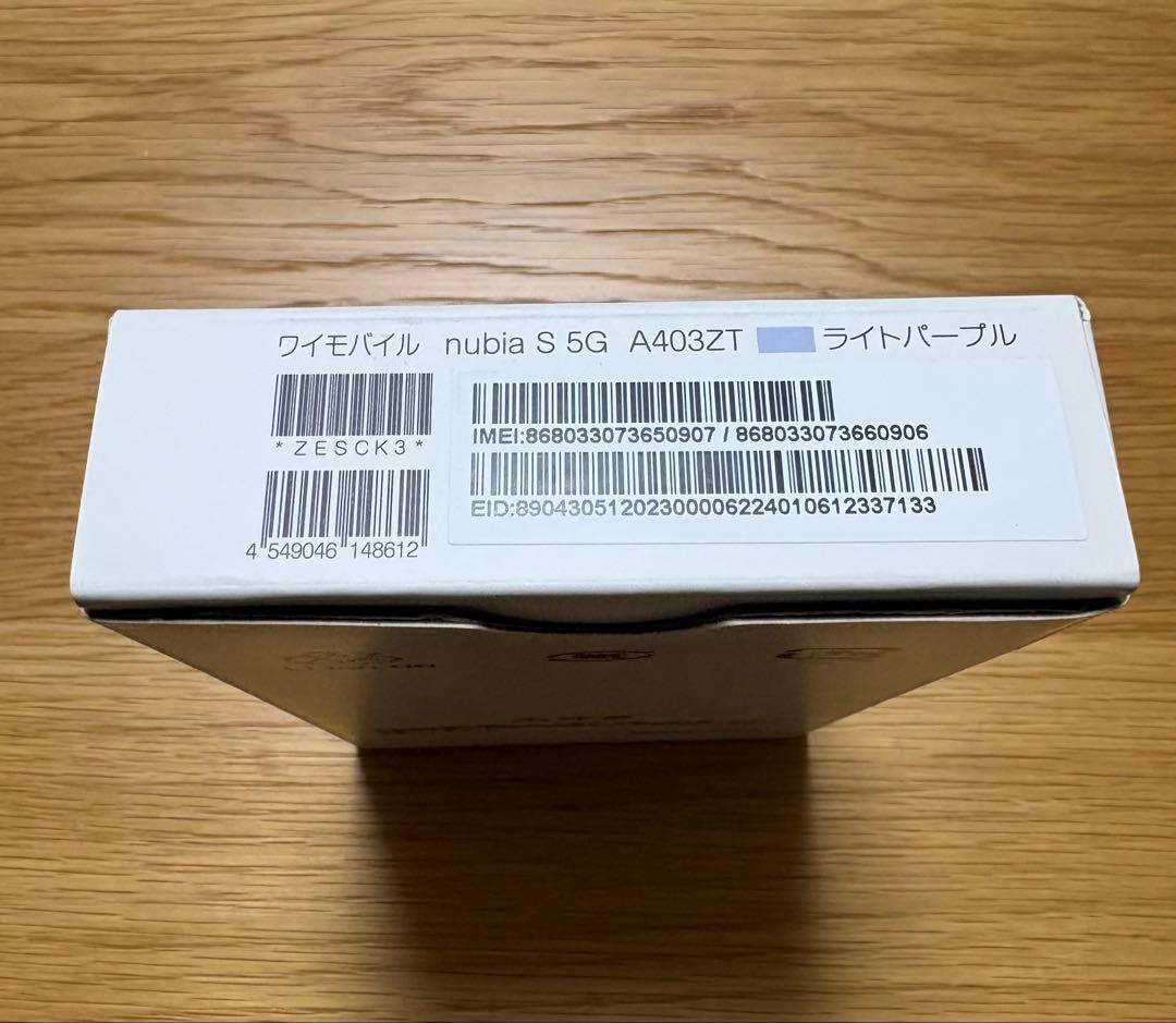 【新品未使用】nubia S 5G ライトパープル　 Y!mobile