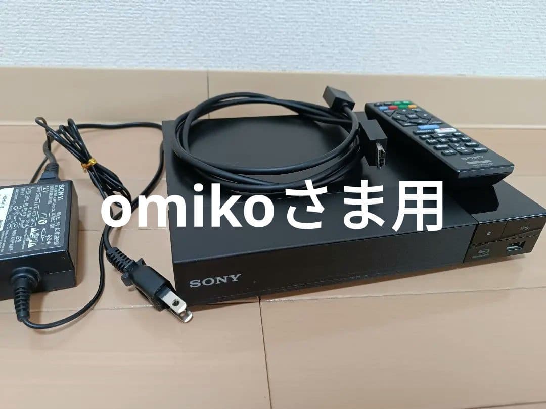 SONY BDプレーヤー BDP-S1500 HDMI付 動作確認済み