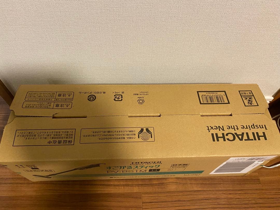 【ぱんぱわ】HITACHI スティッククリーナー PV-BS1M H