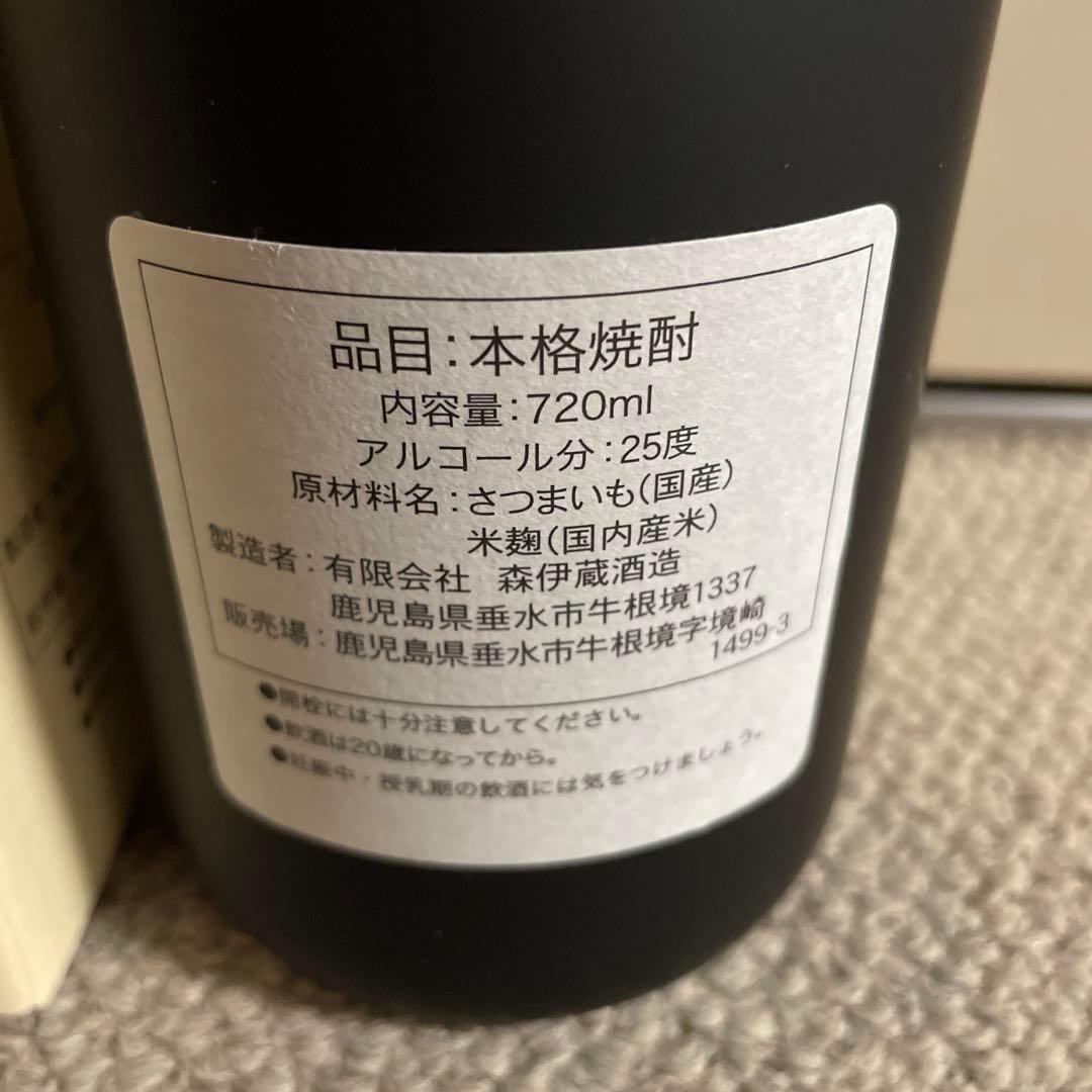 本格焼酎 720ml 25度 森伊蔵　金ラベル