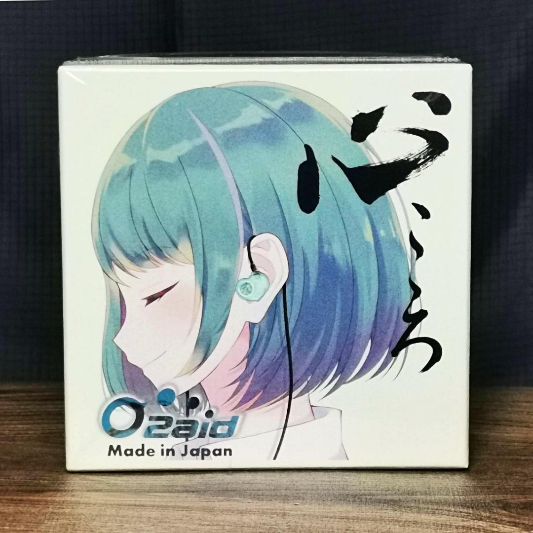 【MAKUAKE 限定】O2aid Proto-k-01「心：cocoro」