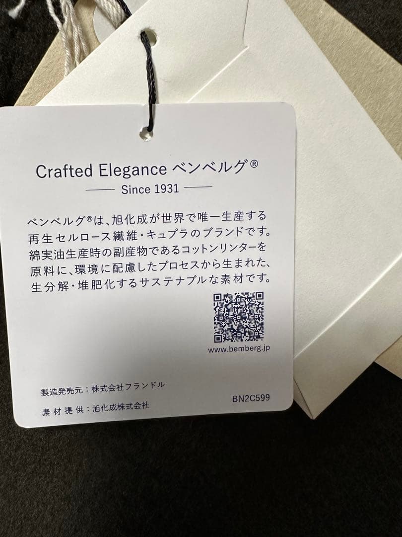 新品　未使用　定価6万　INED イネド　ダブルテーラジャケットコート　7号