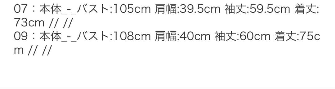 新品　未使用　定価6万　INED イネド　ダブルテーラジャケットコート　7号