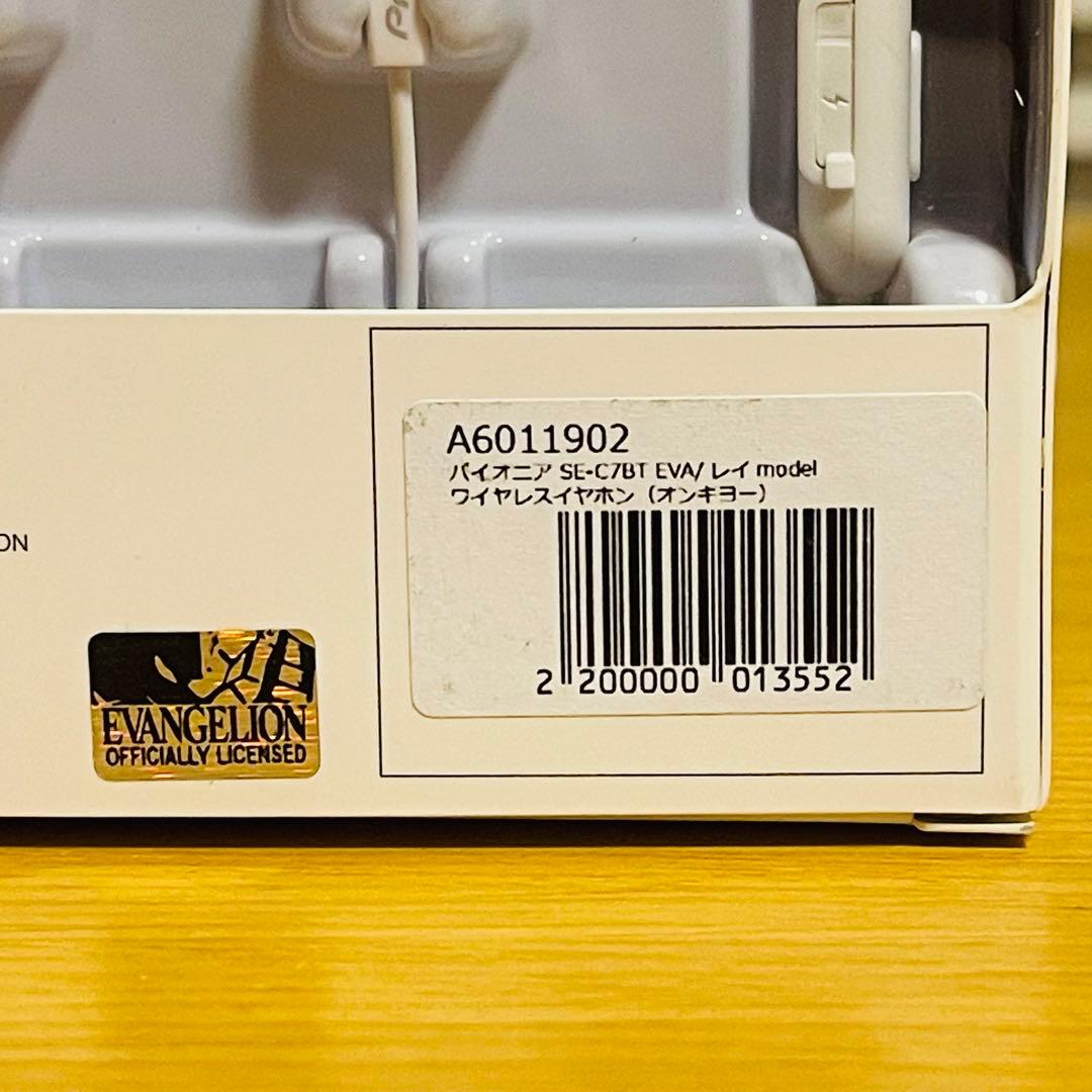 【新品】エヴァ×パイオニア コラボイヤフォン SE-C7BT EVA レイモデル