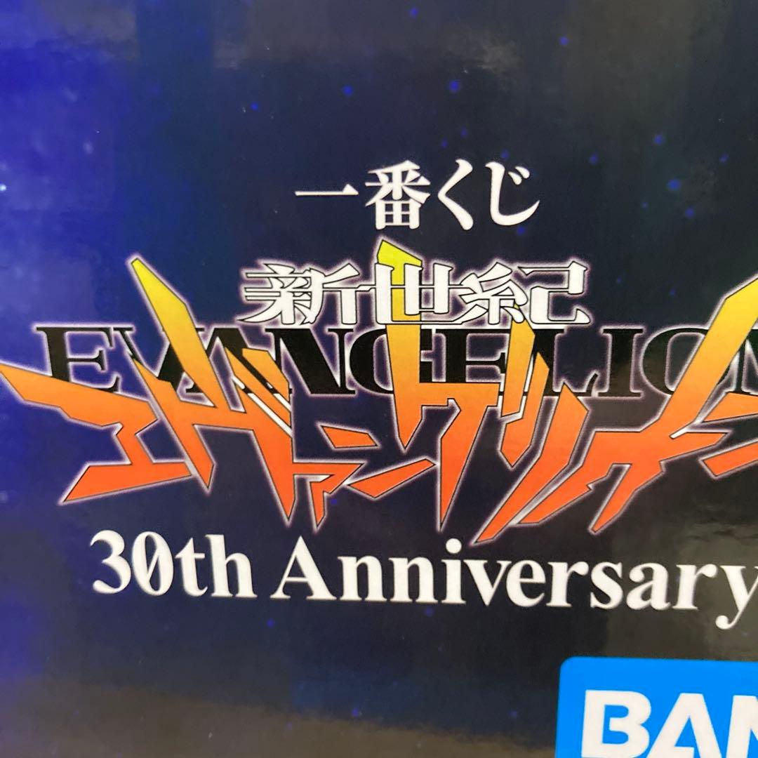 エヴァンゲリオン　一番くじ　ラストワン賞　エヴァンゲリオン初号機　蓄光ver