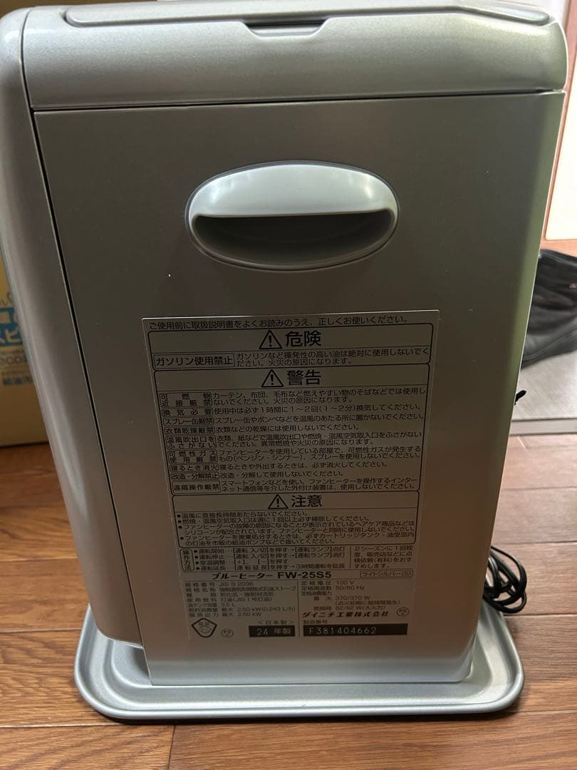 m*o様 Dainichi FW-25S5 石油ファンヒーター シルバー