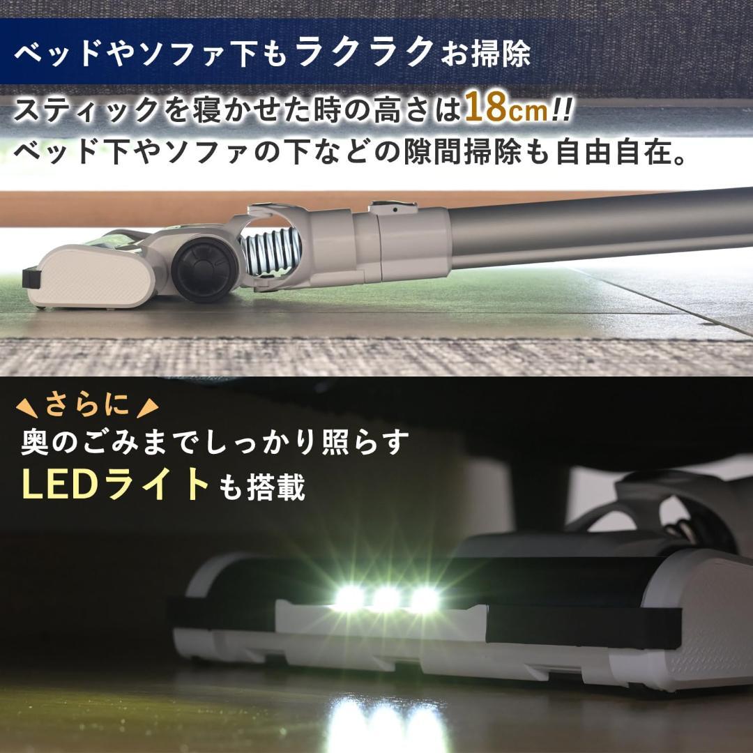 [山善] 掃除機 コードレス 充電式 サイクロン 軽量 ZSP-L130(W)