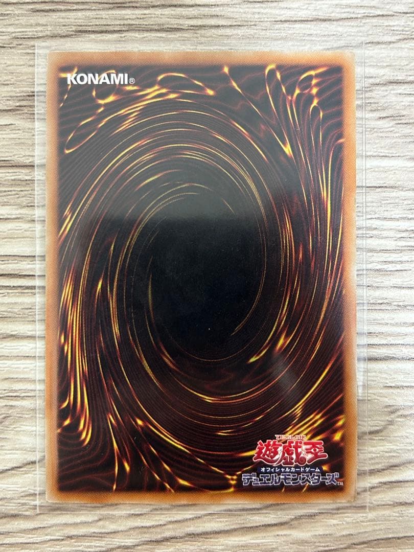 遊戯王　万物創世龍　4つ目　傷有り特価　日版　表面は美品