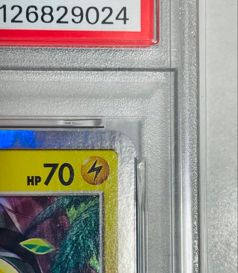 【PSA10】 ピカチュウと新しい仲間たち 004/004 ポケカ 30周年