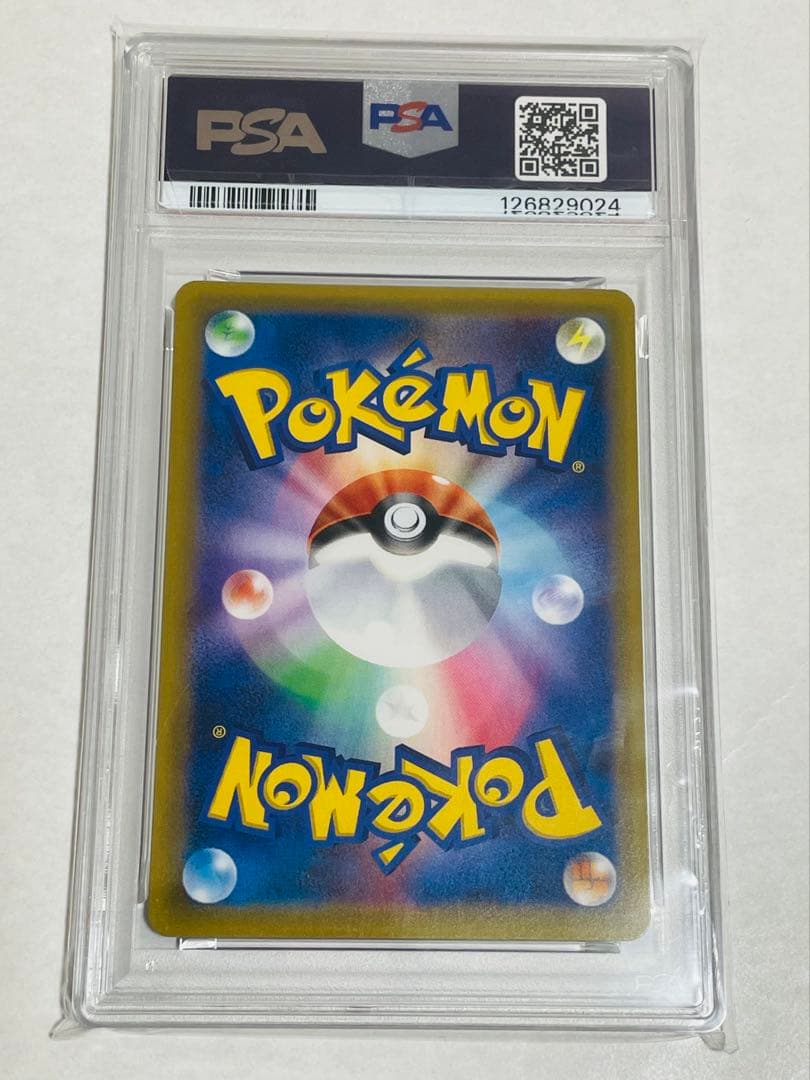 【PSA10】 ピカチュウと新しい仲間たち 004/004 ポケカ 30周年